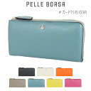 ペレボルサ 財布 レディース ペレボルサ 長財布 L字ファスナー Mano Goods マーノグッズ レディース 204721 PELLE BORSA | ロングウォレット 札入れ 牛革