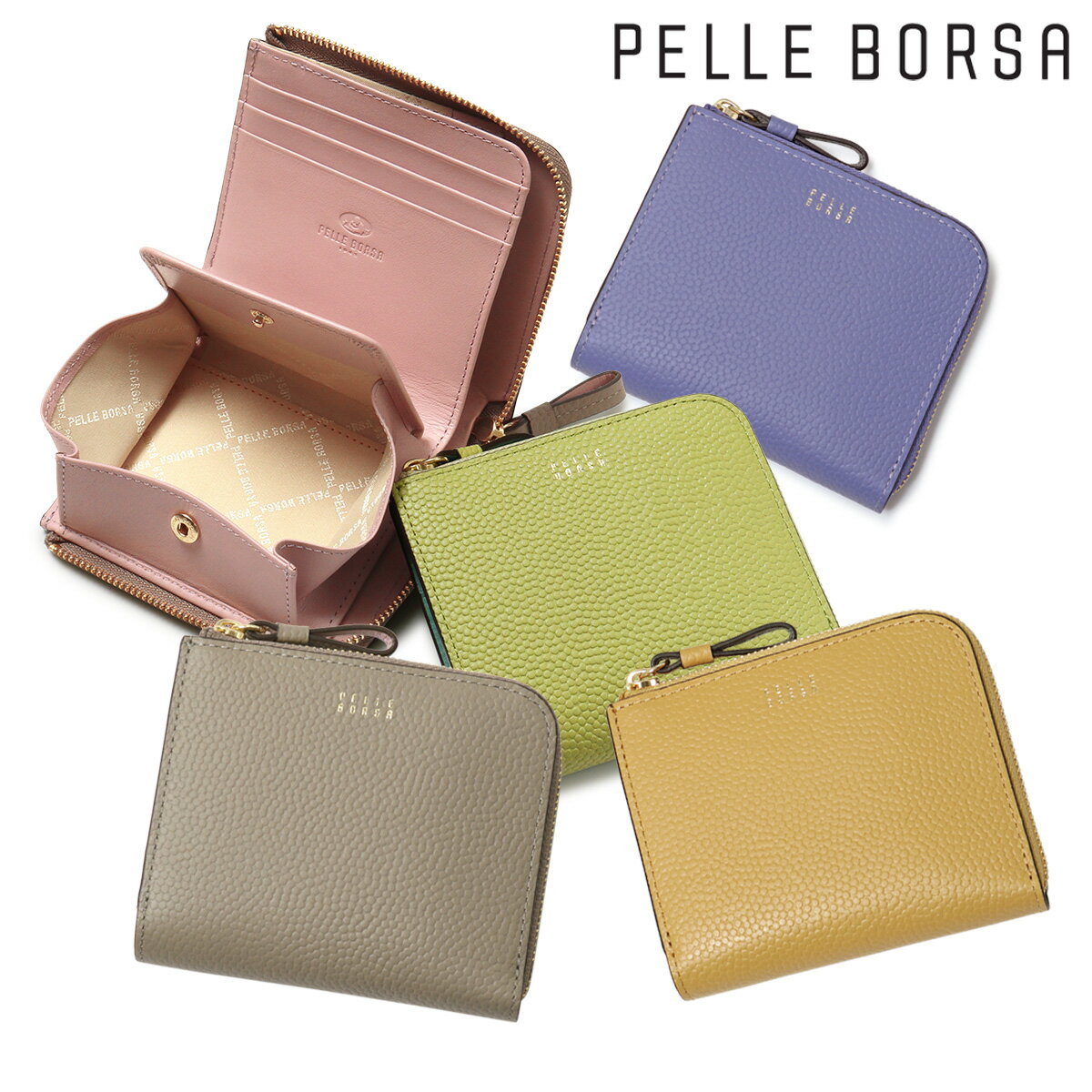 ペレボルサ 財布 ミニ財布 本革 L字ファスナー 抗菌 防臭 レディース 205444 フィーネグッズ PELLE BORSA 二つ折り財布 コンパクト 折りたたみ 折り畳み 折り財布 ボックス型 レザー 牛革[即日発送]