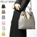 【SALE】ペレボルサ ショルダーバッグ 本革 4WAY エコバッグ付き レディース 205501 チアーズノット PELLE BORSA レザー クラッチバッグ 斜め掛け 牛革 おしゃれ 大人 上品 かわいい ギフト 高見え 即日発送