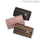 ピンキーアンドダイアン 長財布 本革 かぶせ 大容量 レディース PDLWBET1 パドロック PINKY DIANNE たくさん入る カード収納 レザー 牛革 即日発送