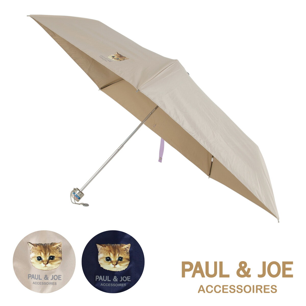 ポールアンドジョーアクセソワ 折りたたみ傘 レディース 22-113-11156-02 PAUL & JOE ACCESSOIRES | 晴雨兼用 日傘 雨傘 猫[即日発送]のサムネイル