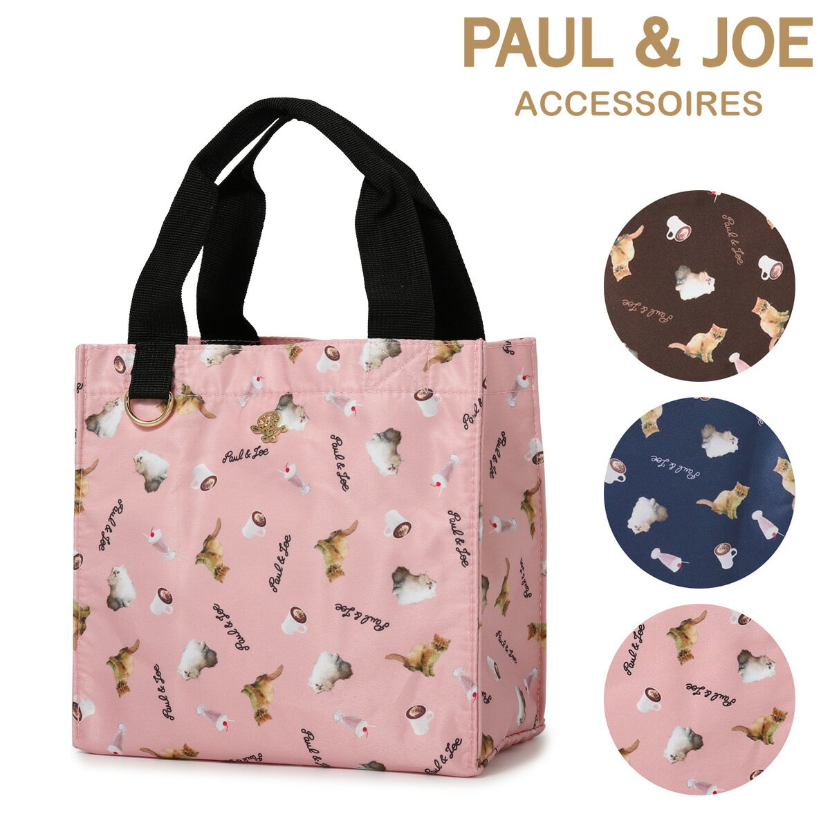 【SALE】ポールアンドジョー アクセソワ ランチトート ジプシー＆ヌネット総柄 レディース PJA-B716 PAUL&JOE ACCESSOIRES サブバッグ ミニトート 猫 ねこ