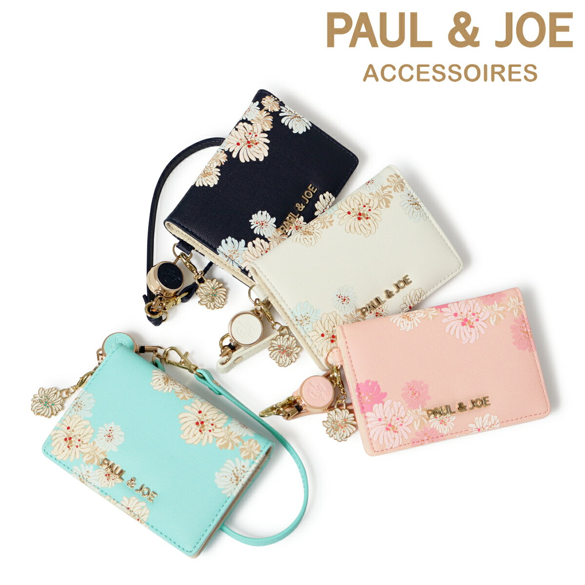 ポールアンドジョー アクセソワ 2面パスケース クリザンテームプリント レディース PJA-W734 PAUL&JOE ACCESSOIRES リール付き 定期入れ スナップボタン式 花柄 フラワー