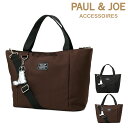 ySALEz|[AhW[ ANZ\ g[gobO byWvV[ fB[X PJA-B725 PAUL&JOE ACCESSOIRES 2WAY V_[obO |Cg L Lbg