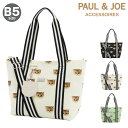 ySALEz|[AhW[ANZ\ g[gobO ^ B5 fB[X klbg PJA-B836 PAUL&JOE ACCESSOIRES | 2WAY V_[obO L ˂ 킢