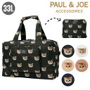 |[AhW[ANZ\ {XgobO fB[X PJA-B841 klbg PAUL&JOE ACCESSOIRES |[W[ ܂肽 ܂ pbJu L[I obOIobO L ˂ lR Lbg 킢