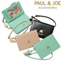 |[AhW[ ANZ\ pXP[X {v fB[X PJA-W804 _uLbg PAUL&JOE ACCESSOIRES L lR ˂ U[ v 킢 uh |[W[ [t  ICJ[h