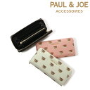 ポールアンドジョーアクセソワ 長財布 ラウンドファスナー レディース PJA-W871 ヌネット合皮総柄 PAUL&JOE ACCESSOIRES ねこ ネコ かわいい