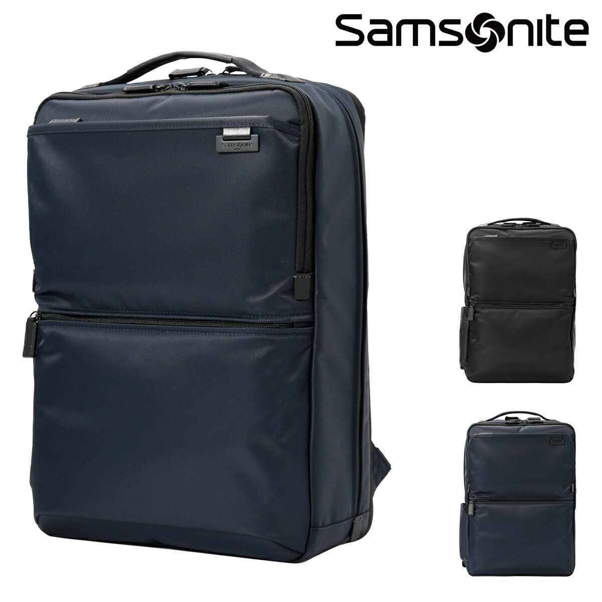 サムソナイト リュック メンズ サムソナイト リュック B4 メンズ デボネア5 L Samsonite│2年保証 エキスパンダブル 拡張 撥水 ビジネスバッグ ビジネスリュック バックパック リュックサック 14インチ対応 通勤 出張[即日発送]