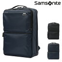 サムソナイト ビジネスバッグ サムソナイト リュック B4 メンズ デボネア5 L Samsonite│2年保証 エキスパンダブル 拡張 撥水 ビジネスバッグ ビジネスリュック バックパック リュックサック 14インチ対応 通勤 出張[即日発送]