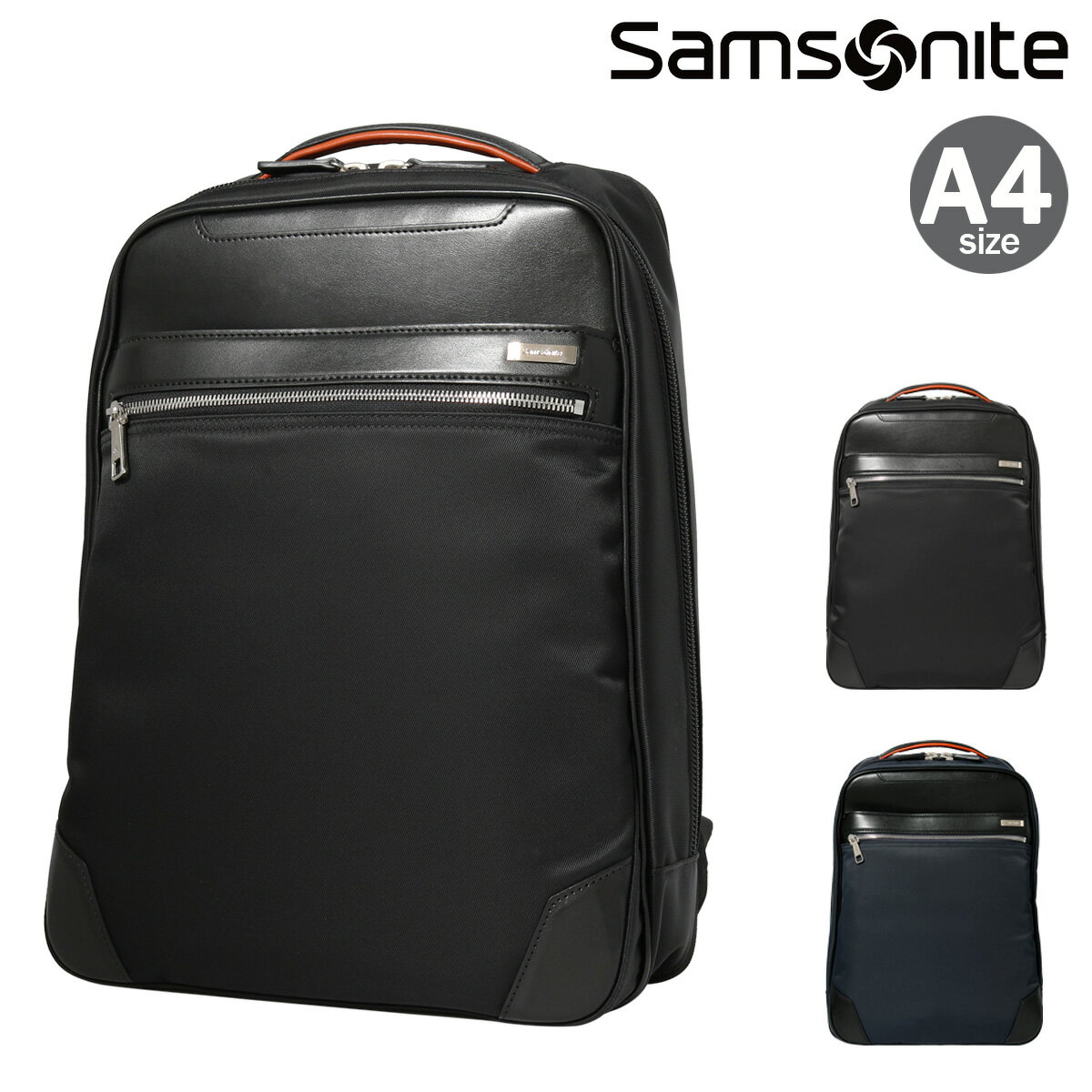 サムソナイト リュック メンズ サムソナイト リュック エピッド3 A4 バックパック エキスパンダブル メンズ Samsonite│ビジネスリュック ビジネスバッグ 14インチ 通勤 出張 拡張[即日発送]