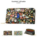 ツモリチサト キャリー 長財布 本革 レディース 日本製 57722 森のどうぶつたち tsumori chisato CARRY 刺繍 ラウンドファスナー ロングウォレット レザー 羊革 即日発送