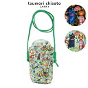 ツモリチサト キャリー スマホショルダー 本革 レディース 日本製 57723 森のどうぶつたち tsumori chisato CARRY スマホポシェット ウォレットショルダー ワンマイル レザー 羊革 即日発送