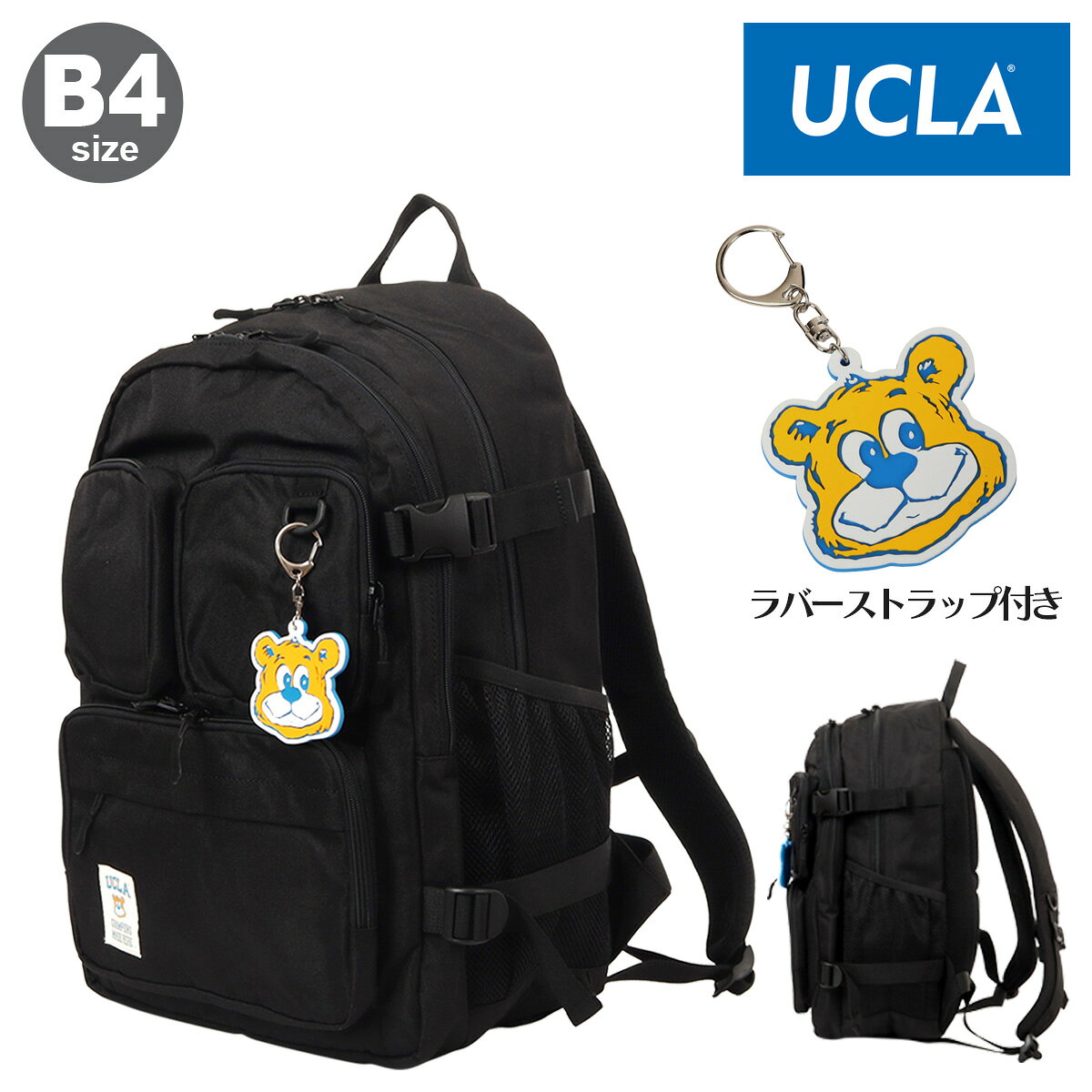 Rakuten - UCLA リュック B4 30L スクールバッグ スクールリュック バックパック リュックサック デイパック メンズ レディース 440-100 UCLA-001 ユーシーエルエー 大容量 通学 高校生 女子高生 大容量 軽い 軽量 通学 かわいい おしゃれ 2026年 新作 正規品[即日発送]