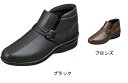 2012年秋冬モデル メーカー特価商品 数量限定！婦人 ショートブーツ ビーグル B912WP 防水設計 滑りにくい！