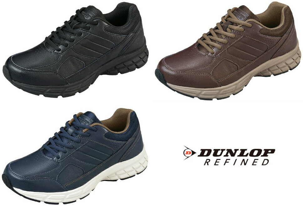 ダンロップ DUNLOP ダンロップリファインド C1006 メンズ ウォーキングシューズ ファスナー付