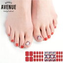 Garnet Rouge (ガーネットルージュ) 人気のレッドカラーの天然石ネイル 31pcs (Basic25+Glitter6) 名称 ビューティーアベニュー　AVENUE ガーネットルージュ　31p 区分 ネイル 容量 31p 使用方法 ●ご使用前に ・爪に油分や水分、汚れが付着していると剥がれやすくなりますので、爪の表面をキレイに拭き取ってください。 ・甘皮の処理をし、付属のファイルなどで爪の形や表面を整えるとよりキレイに仕上がります。 ・シートからネイルシールを剥がす際にはシートの外側部分を持って剥がしてください 1.製品を爪に合わせ、爪よりも少し小さめのネイルシールをお選びください。 2.キューティクルラインと1mmほど余裕のあるところにネイルシールを貼ってください。 3.ネイルシールを貼って余りのネイルシールは爪の形に合わせて折ってください。 4.お好みの硬化方法を選んで硬化してください。 寝る前に貼り自然硬化する／自然光で硬化する(自然光が多いところで約2時間以上)／UV＆LEDライトで硬化する(約30秒) ●剥がし方 ・ウッドスティックでキューティクルラインからゆっくり押出しながら剥がしてください。 ※剥がしにくい場合はお手持ちのハンドクリーム等を塗ると効果的です。 ※UV＆LEDライトを使用して硬化すると自然光で硬化するよりも剥がしづらい可能性がございます。 特記事項 ●本来の用途目的以外には使用しないでください。 ●アレルギー体質の方、爪や爪付近の肌に異常があらわらた場合は、直ちにご使用を中止し、皮膚科専門医等にご相談ください。 ●ネイルシールの持続期間には個人差があります。 ●長時間の水仕事や入浴をした場合、剥がれやすくなります。 ●開封後はなるべく早くご使用ください。 ●長時間、連続しての使用は避けてください。（1週間以内がお勧めです。） ●乳幼児の手の届かないところに保管してください。 ●火気の近くや直射日光の強く当たるところ、高温になる場所には置かないでください。 ●ネイルシールは光により硬化しますので製品専用のパッケージに入れて保管してください。 保管および取扱上の注意点 ●乳幼児の手の届かないところに保管してください。 ●火気の近くや直射日光の強く当たるところ、高温になる場所には置かないでください。 ●ネイルシールは光により硬化しますので、製品専用パッケージに入れて保管してください。 メーカー名 株式会社アイエスリンク 広告文責 株式会社東京堂