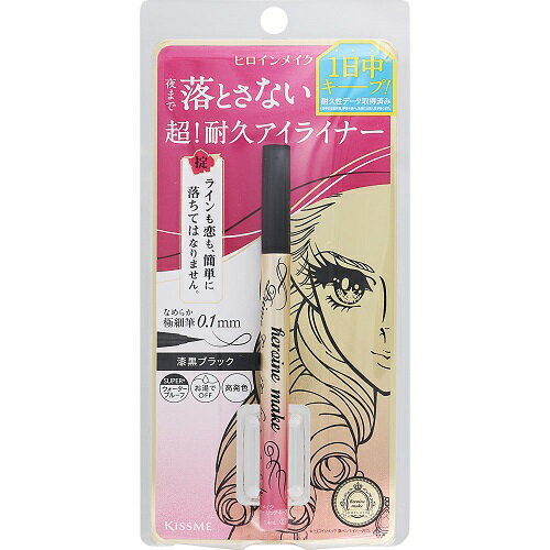 ヒロインメイク プライムリキッドアイライナー リッチキープ 01 漆黒ブラック(0.40ml)【リキッド ペンシル ウォータープルーフ キャンメイク ブラウン コート ラブライナー msh lb mac オルビス キングダム ケイト】