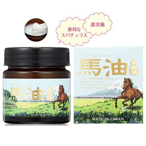 【イッコープレミアム バーユ 70ml/馬油 100％馬油 スキンケアオイル スキンケア バストケア マッサージ パラベンフリー 無香料 無着色 無鉱物油 美肌 敏感肌 保湿 しっとり カサカサ ゴワつき 小じわ 毛穴 シミ 妊娠中 産後 ひげそり前後 お手入れ 一光化学】