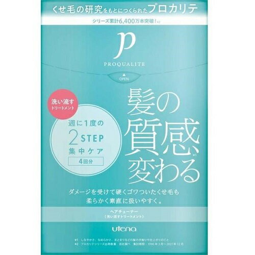 プロカリテ ヘアチューナー 12ml　アウトバストリートメント　スタイリング　くせ毛　縮毛　うねり