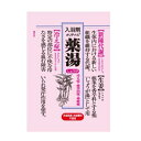 オリヂナル 薬湯 しょうが（分包）30g【入浴剤 バス用品 バスグッズ 風呂用品 おすすめ ジンジャーイエロー 冷え症 神経痛 疲労 疲労回復 痔 肩のこり あせも ひび しもやけ 腰痛 生姜 茴香 陳皮　ギフト　プチギフト　温泉】