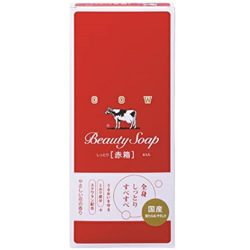 牛乳石鹸 カウブランド 赤箱(100g*6個入)【赤箱　ボディソープ　バスサイズ　メイク落としオイル　牛乳せっけん　シャンプー　赤　青箱】