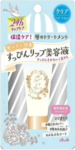 すっぴんリップエッセンス 01 クリア【唇用美容液 美容液 リップケア 保湿ケア かさつき 荒れ 保湿 保護 うるおい ぷるぷる ぷっくり唇 唇エステ 縦ジワカバー ボリュームUP グロスタイプ スキンケア 化粧品 プチギフト ギフト プレゼント】