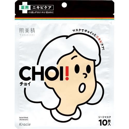 クラシエ フェイスマスク・フェイスパック 肌美精 CHOI！マスク 薬用ニキビケア(10枚入)【大容量　フェイスパック　にきび　ビタミン　肌荒れ　マスク】