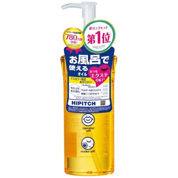 ハイピッチ ディープクレンジングオイルW 190ml クレンジングオイル パラベン無添加 無添加 無香料 無着色 べたくきにくい 流すだけ オレンジオイル ユーカリオイル 洗顔 メイク落とし スキンケア マスカラ 角栓 マツエク 黒龍堂