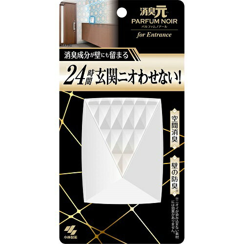 楽天TOKYO-DOplus online store小林製薬 消臭元パルファム ノアール 玄関用 6ml【フレグランス　消臭　芳香　リビング　トイレ　寝室　玄関　ルームフレグランス　ホテル　高級　インテリア】