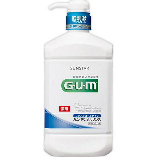 ガム GUM デンタルリンス ノンアルコール(960ml)【歯間ブラシ　デンタルリンス　替えブラシ　ブラウン　パナソニック　ジェル　フロアフロス　プロポデンタル　ホワイトニング　システマ　歯周病　ブレスマイル　口臭対策】