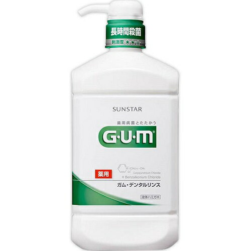 ガム GUM デンタルリンス レギュラー(960ml)【歯間ブラシ　デンタルリンス　替えブラシ　ブラウン　パナソニック　ジェル　フロアフロス　プロポデンタル　ホワイトニング　システマ　歯周病　ブレスマイル　口臭対策】