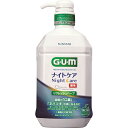 ガム GUM デンタルリンス ナイトケア リフレッシュハーブタイプ(900ml)【歯間ブラシ デンタルリンス 替えブラシ ブラウン パナソニック ジェル フロアフロス プロポデンタル ホワイトニング システマ 歯周病 口臭対策】