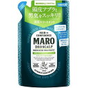 MARO 薬用デオスカルプトリートメント 詰め替え(400ml) ●男性特有の悩みにアプローチするメンズヘアケアブランド「MARO」 ●頭皮環境を整えることで男性特有の脂・臭いをケア！ ●すぐれた除菌・殺菌力でニオイのもとを除去！ ●有効成分が頭皮の汚れを根本から殺菌、消臭！さらに5種類のレアオイルが髪の潤いを守りすっきり爽快超実感且つ指通りの良いスカルプケアトリートメントを実現させました。 ●伝承ハーブで頭皮と髪のうるおいサポート 4つの「伝承ハーブ」(柿タンニン・オウバクエキス・緑茶エキス・ホップエキス／保湿成分)を配合。頭皮アブラはしっかり落としながら保湿成分が頭皮と髪のうるおいを守ります。 ●殺菌成分：イソプロピルメチルフェノール配合。納得の殺菌力で気になるニオイの原因を除去 名称 MARO 薬用デオスカルプトリートメント 詰め替え 区分 ヘアケア 内容量 400ml 使用方法 (1)シャンプー後、軽く水気を取ります。 (2)適量を手に取り、頭皮を指先でやさしくマッサージするように塗布し、髪と頭皮全体になじませ、数分おいた後、洗い流してください。 ・マーロ薬用デオスカルプシャンプーと合わせてご使用いただくことをお勧めします。 全成分 有効成分・・・イソプロピルメチルフェノール その他の成分・・・カキタンニン、チャエキス(1)、ベヘニルアルコール、パルミチン酸2-エチルヘキシル、硬化油、臭化ステアリルトリメチルアンモニウム、ホホバ油、アボカド油、月見草油、サフラワー油(2)、オリブ油、塩化O-(2-ヒドロキシ-3-(トリメチルアンモニオ)プロピル)ヒドロキシエチルセルロース、メントール塩化ジステアリルジメチルアンモニウム、海藻エキス(1)、海藻エキス(4)、ビワ葉エキス、水溶性コラーゲン液、ヒアルロン酸Na-2、オウバクエキス、ホップエキス、グリシン、濃グリセリン、DPG、フェノキシエタノール、硫酸亜鉛、BG、エタノール、イソプロパノール、香料、pH調整剤、粘度調整剤、水 特記事項 ・用途以外に使わない。 ・目に入らないようにご注意ください。もし目に入った場合は、すぐに水かぬるま湯で洗い流してください。 ・乳幼児の手の届かないところにおいてください。 ・頭皮に傷・はれもの・しっしん等、異常のある時は、お使いにならないでください。 ・使用中や使用後に刺激等の異常があらわれた時は、お使いにならないでください。 メーカー名 株式会社ストーリア 広告文責 株式会社東京堂