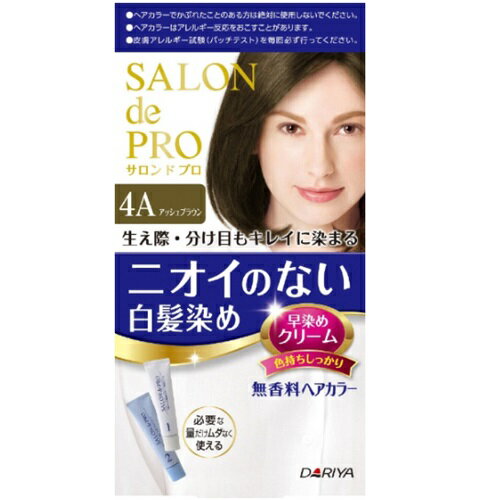 サロンドプロ 無香料ヘアカラー早染めクリーム（白髪用）4 ライトブラウン ヘアカラー カラーリング クリームタイプ 部分染め 椿オイル..