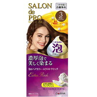 【サロンドプロ 泡のヘアカラー・エクストラリッチ（白髪用）3 明るいライトブラウン ヘアカラー カラーリング 無香料 うるおい はり コシ 色持ち 部分染め アンズエキス ローヤルエキス シルクプロテイン 植物性プロテイン 毛髪保護 手間なし 簡単 トリートメント成分配合】