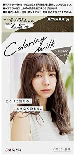 ダリヤ パルティ カラーリングミルク ひとりじめグレージュ/ヘアカラー カラートリートメント ヘアカラートリートメント 髪 髪染め 白髪染め 全体染め こっくり乳液 4つのトリートメント成分配合