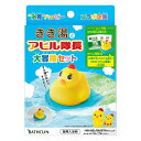 おしゃれな入浴剤（1000円程度） バスクリン きき湯とアヒル隊長 大冒険セット 炭酸入浴剤(30g*3包入)　ギフト　プチギフト　温泉　バスグッズ　子供　子ども