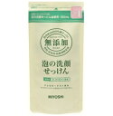 ミヨシ 無添加 泡の洗顔せっけん リフィル 180ml 詰替用【石鹸 せっけん 詰替用 洗顔 泡 ミヨシ 無添加 泡 無着色 無香料 防腐剤 肌に優しい 肌が弱い 安心 乾燥肌 低刺激 敏感肌 ポンプ】