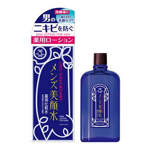 薬用メンズ 美顔水 90ml 【化粧水 薬用化粧水 薬用ローション メンズ ニキビ テカリ かみそりまけ　ひげそり後 洗顔後 さらさら肌 清潔な肌 W配合の薬用有効成分】