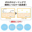 DETクリア ブライト&ピール ピーリングジェリー 無香料180ml ピーリング ピーリングジェル ジェリータイプ くすみ 毛穴の黒ずみ 皮脂汚れ ザラつき 角栓 3