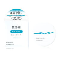 税抜1400円 リペア&バランス スキンケアパウダー フェイスパウダー SPF32 PA+++ 無添加 ゆらぎ肌 敏感肌 敏感肌化粧品 化粧品 乾燥 ニキビ うるおい 保湿 バリアサポート リペアコンプレックスRB配合