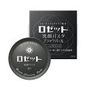 ロゼット洗顔パスタ　ブラックパール　90g【毛穴　黒ずみ　洗