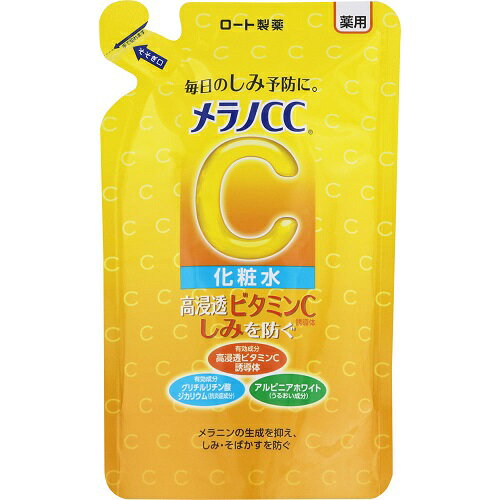 メラノCC 薬用 しみ対策美白化粧水 つめかえ用(170ml