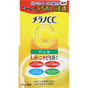 メラノCC 薬用 しみ対策美白ジェル(100g)　ビタミンC　毛穴　ニキビ　シミ　そばかす