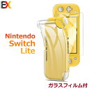 ＼4/27 9:59迄P5倍／【ガラスフィルムおまけ】Nintendo Switch Lite ケース クリア 任天堂 Switch Lite ソフトケース 保護フィルム ニ..