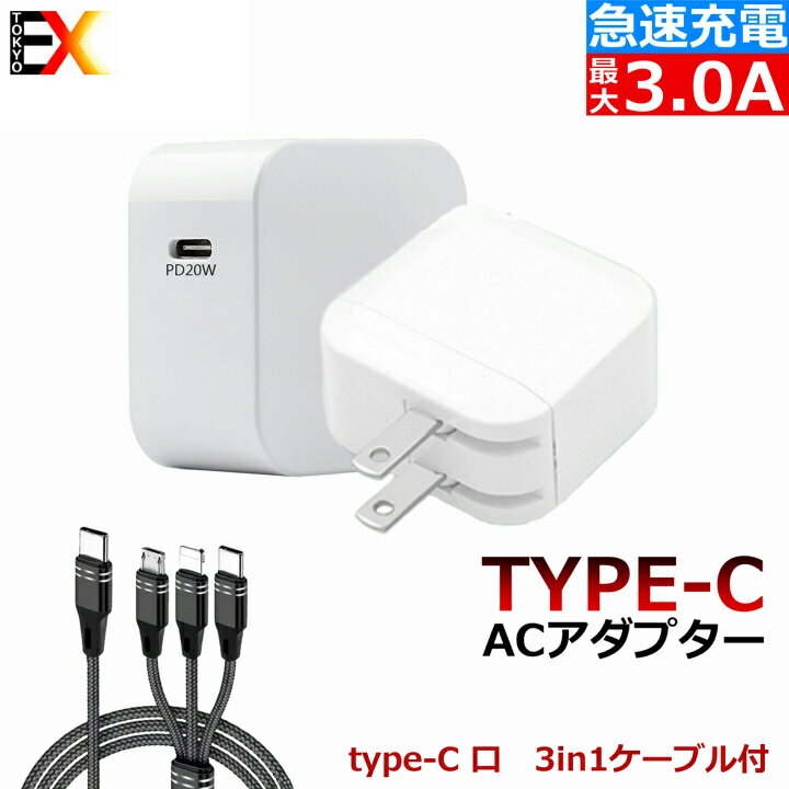 ＼4/27 9:59迄P5倍／急速充電器 USB急速充電器 