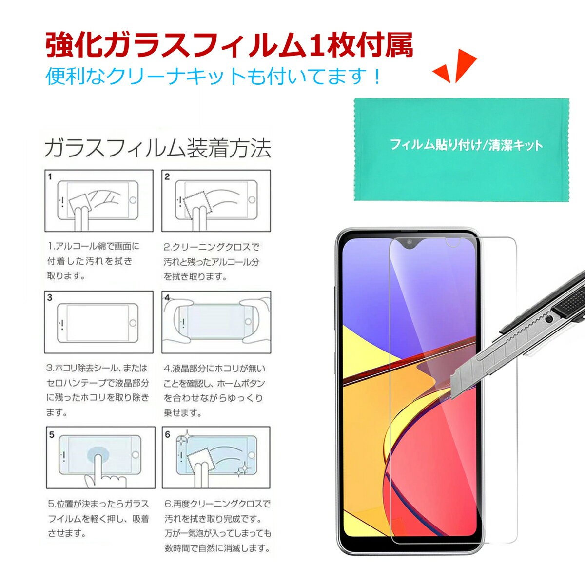 【ガラスフィルム&ストラップおまけ】Galaxy A22 5G sc-56b ケースケース Galaxy A21 スマホ ケース カバー 手帳型 手帳形ケース 白羽 case 超薄型 超軽量 ローズピンク ネイビー ブラック 四角強化 衝撃力吸収 PU素材 ギャラクシー A21 A22 専用