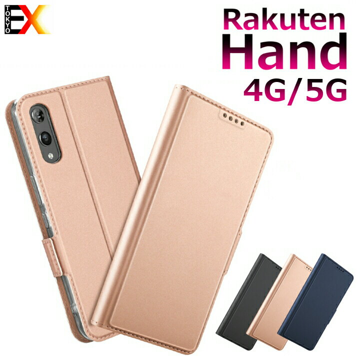 ＼4/27 9:59迄P5倍／Rakuten Hand 5G P780 楽