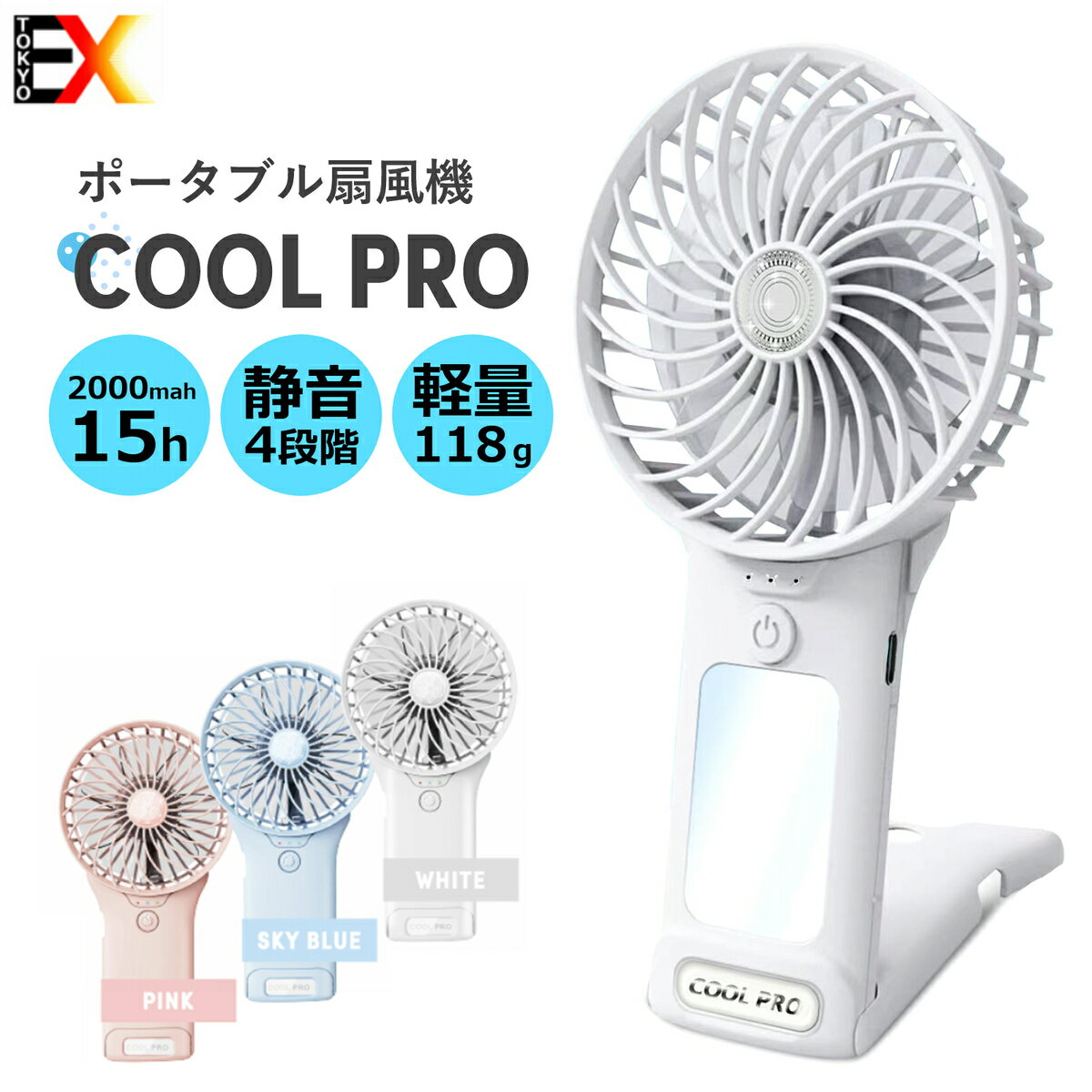 ハンディファン 扇風機 ハンディ ミ